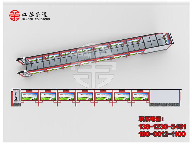 南京文化長(zhǎng)廊安裝步驟(圖1)