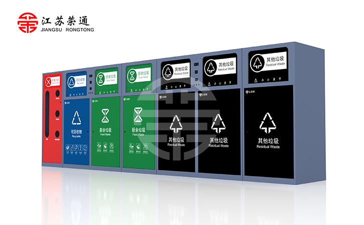 垃圾分類(lèi)箱顏色